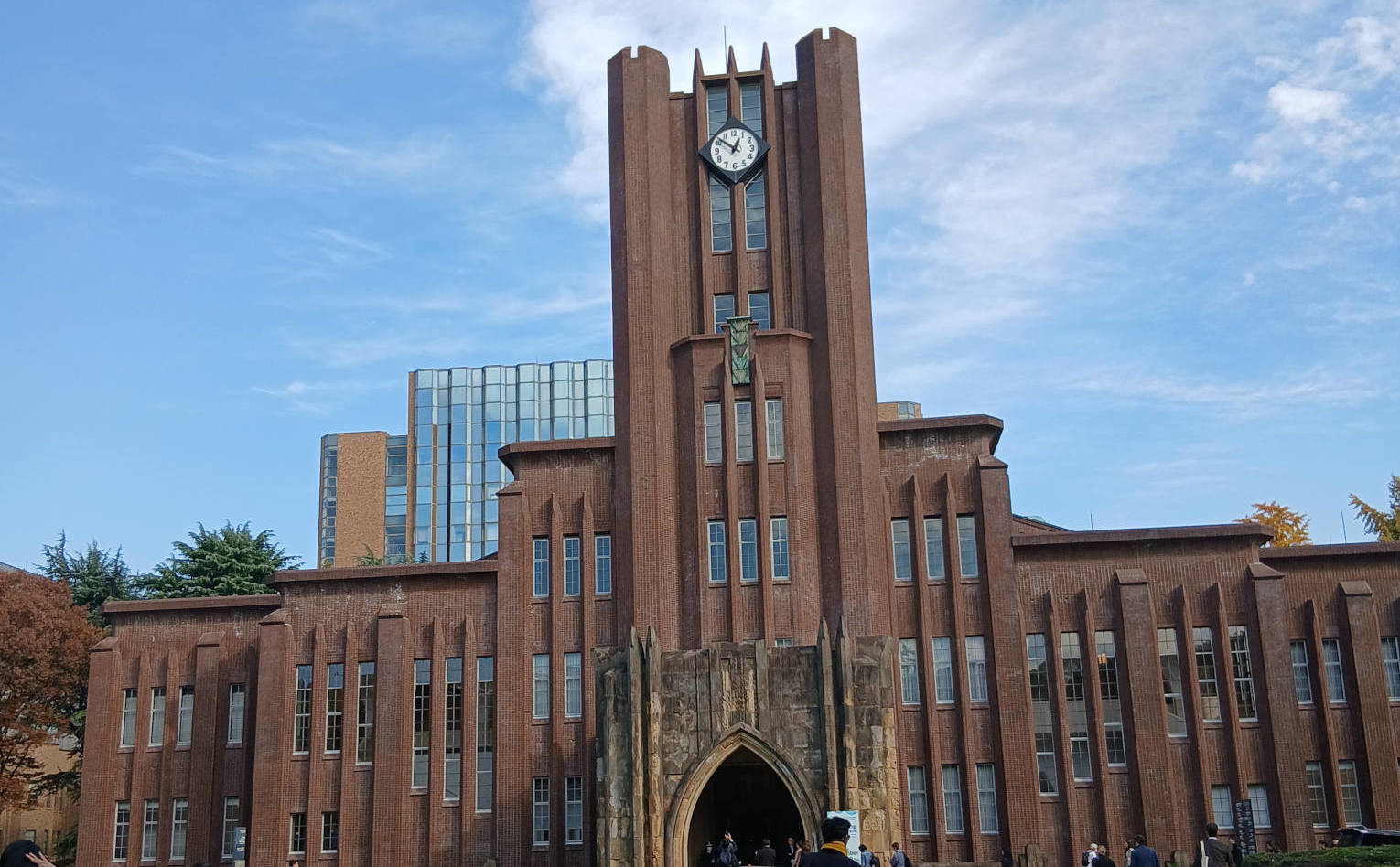 The University of Tokyo